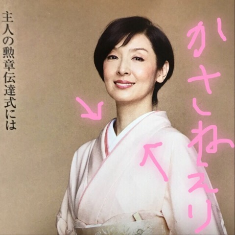 f:id:workingmother:20180925184340j:plain