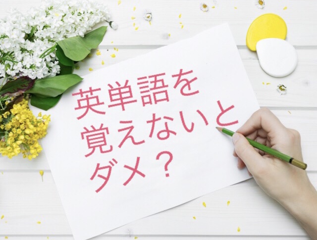 f:id:workingmother:20181024225513j:plain f:id:workingmother:20181024225513j:plain