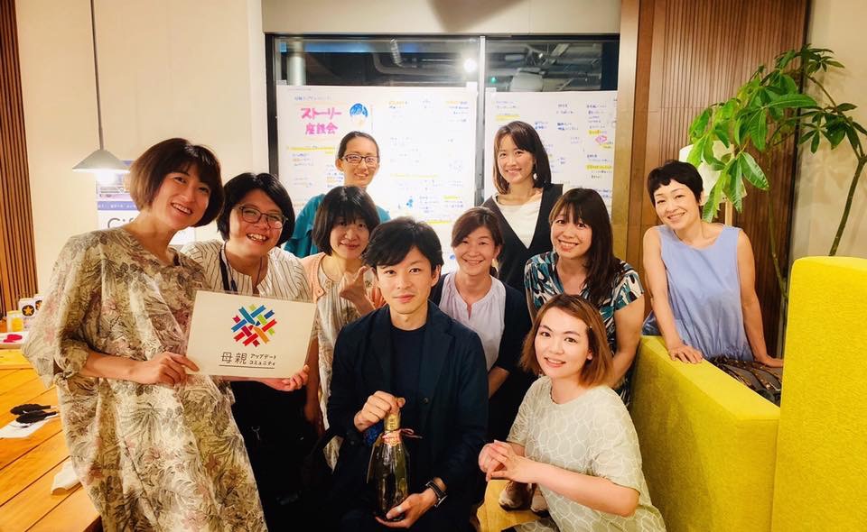 f:id:workingmother:20190610181456j:plain f:id:workingmother:20190610181456j:plain