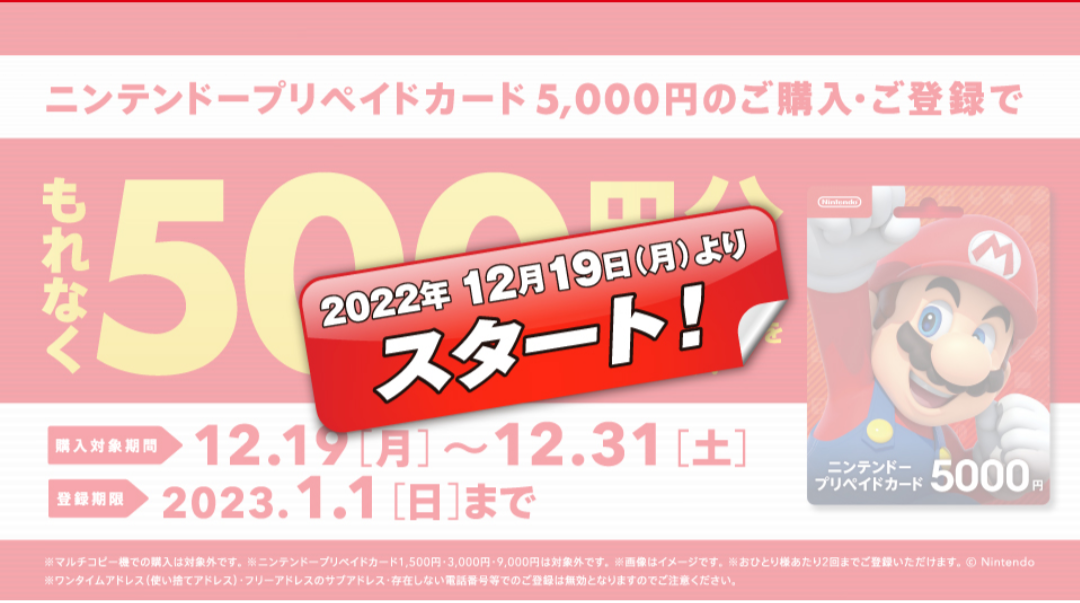 20221218230237