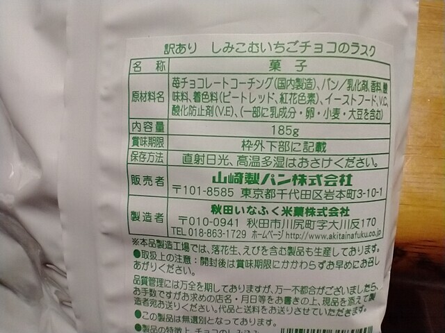 20230607135122