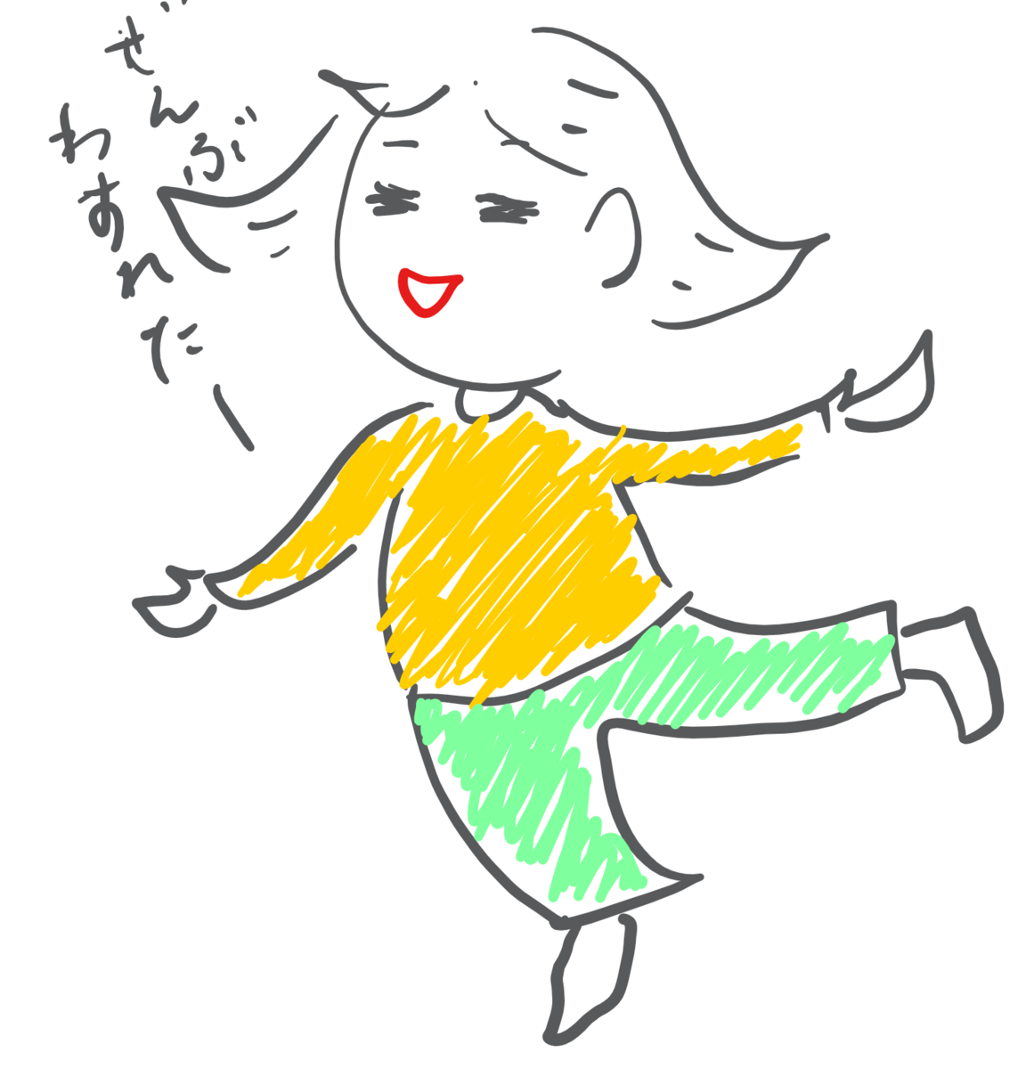 f:id:workmnmn:20190611215516p:plain