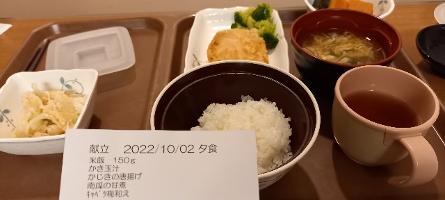 f:id:workmomy:20221002202725j:image