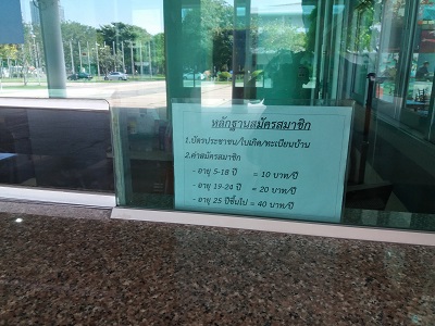 f:id:workoutbkk:20171120093110j:plain f:id:workoutbkk:20171120093110j:plain