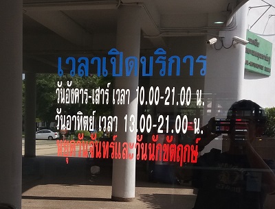 f:id:workoutbkk:20171120093125j:plain f:id:workoutbkk:20171120093125j:plain
