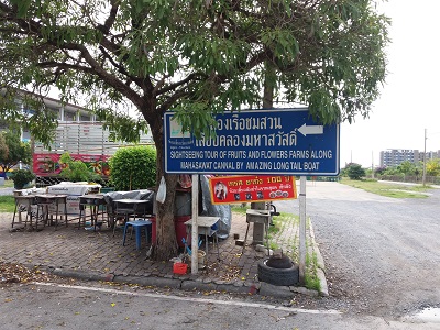 f:id:workoutbkk:20180409154112j:plain