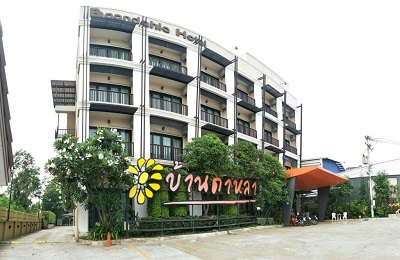 f:id:workoutbkk:20190503161430j:plain f:id:workoutbkk:20190503161430j:plain