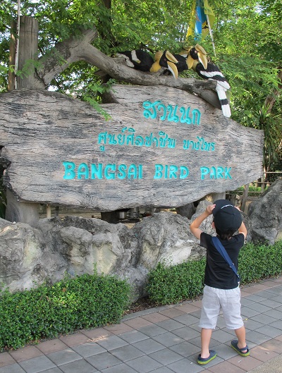 f:id:workoutbkk:20190916141533j:plain