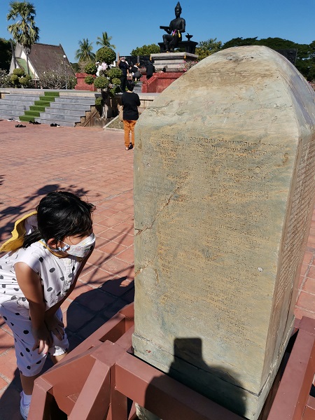 f:id:workoutbkk:20220108105352j:plain