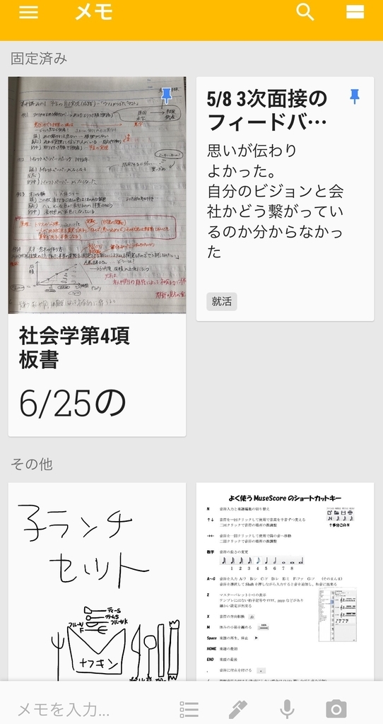 f:id:workplus:20181002114407j:plain f:id:workplus:20181002114407j:plain