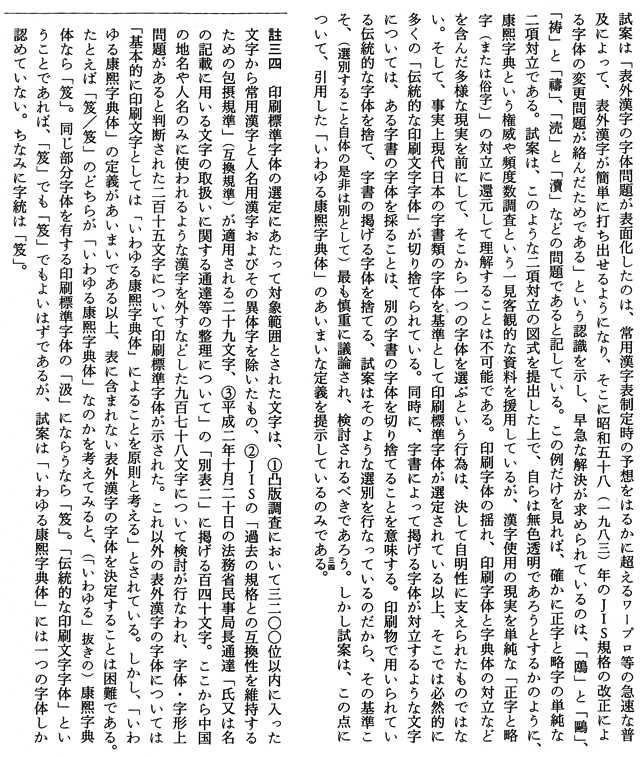 f:id:works014:20080829191006j:image:w530