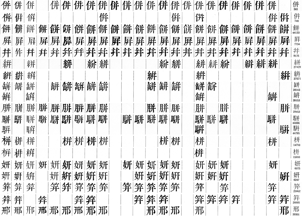 f:id:works014:20081212123433j:image:w530 f:id:works014:20081212123433j:image:w530