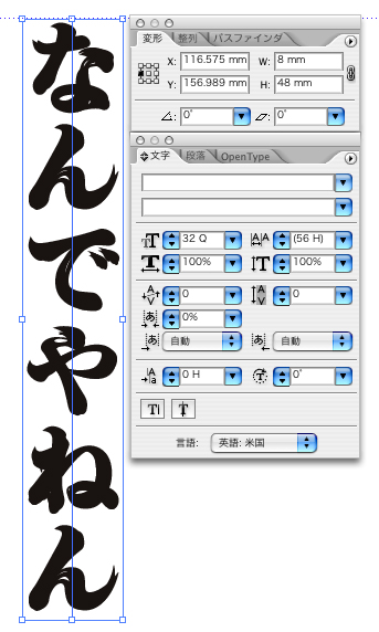 f:id:works014:20090526124526j:image f:id:works014:20090526124526j:image