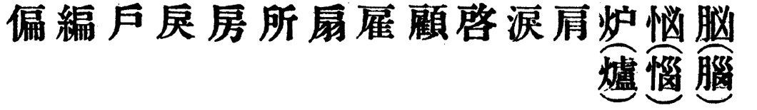 f:id:works014:20090609162153j:image:w530