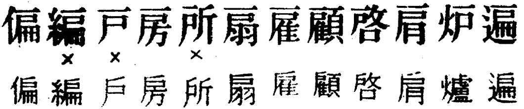 f:id:works014:20090609214440j:image:w530