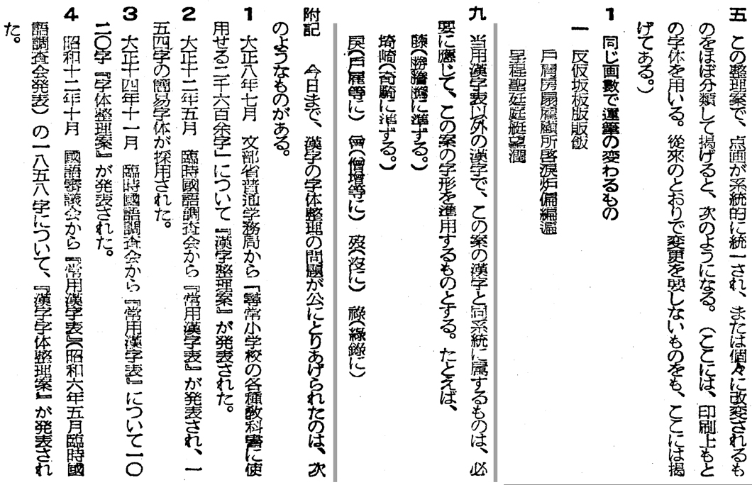 f:id:works014:20090609214441j:image:w530