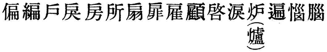 f:id:works014:20090610114600j:image:w530