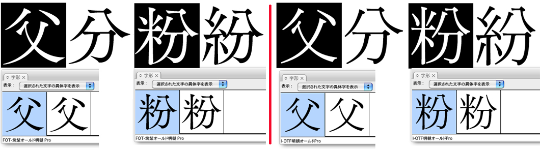 f:id:works014:20091113175531j:image:w530