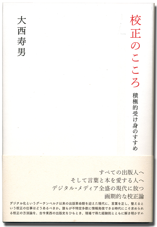 f:id:works014:20091118164950j:image:w300 f:id:works014:20091118164950j:image:w300