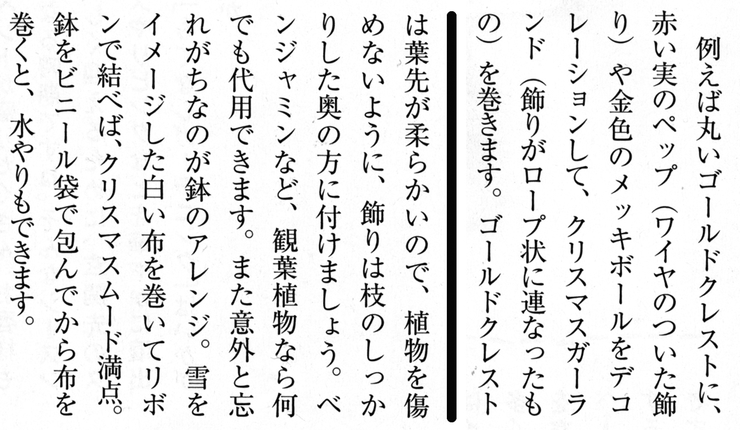 f:id:works014:20091202102900j:image:w530