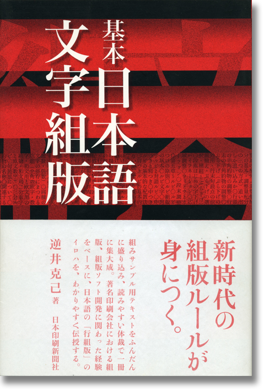 f:id:works014:20091208133731j:image:w200,left