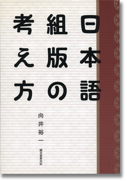 f:id:works014:20091208133732j:image:w200,left