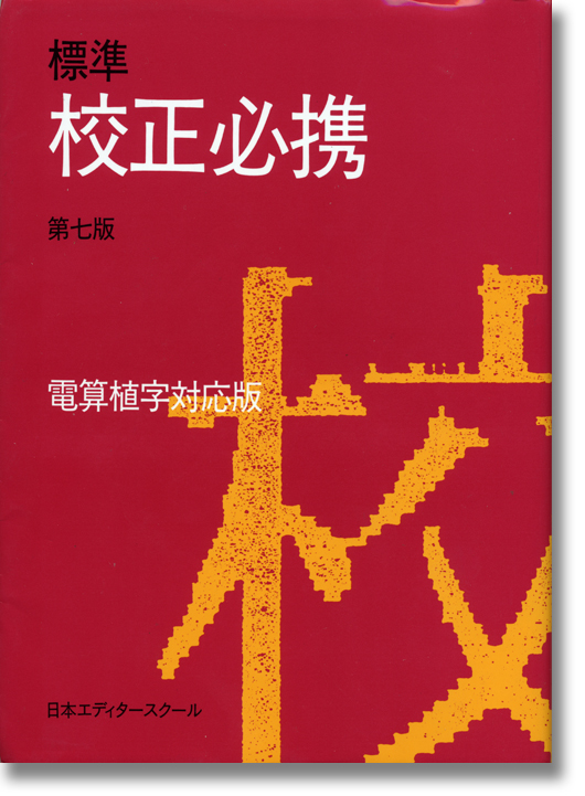 f:id:works014:20091208133733j:image:w200,left