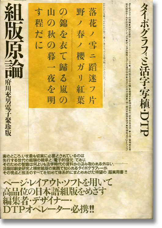 f:id:works014:20091208133735j:image:w200,left