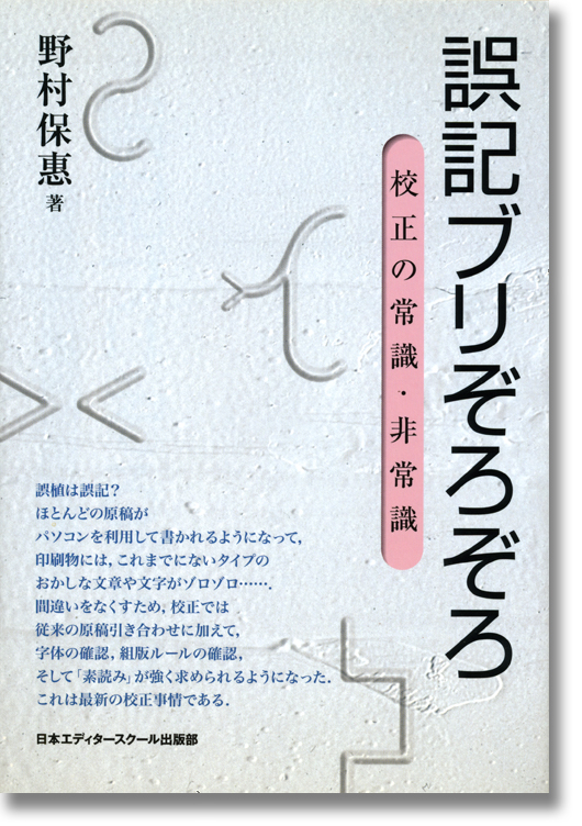 f:id:works014:20091208141201j:image:w200,left