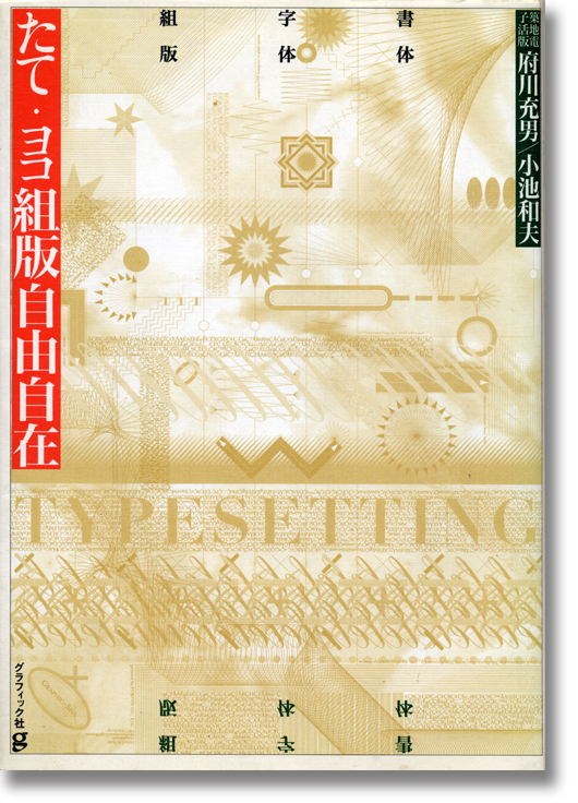 f:id:works014:20091210090605j:image:w200,left