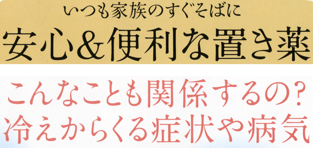 f:id:works014:20091215105100j:image:w530