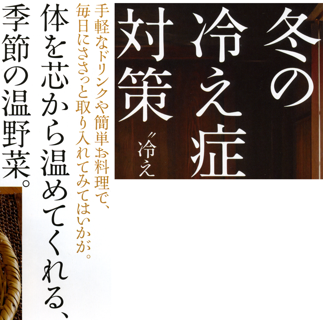 f:id:works014:20091215105101j:image:w530