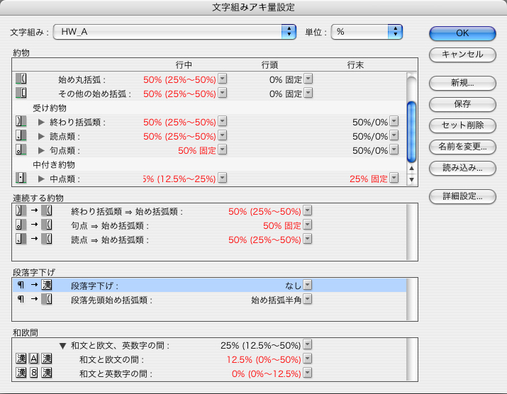 f:id:works014:20100222125113j:image:w530