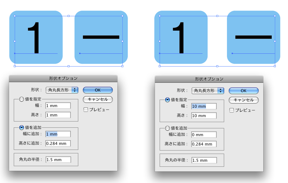 自動枠_13