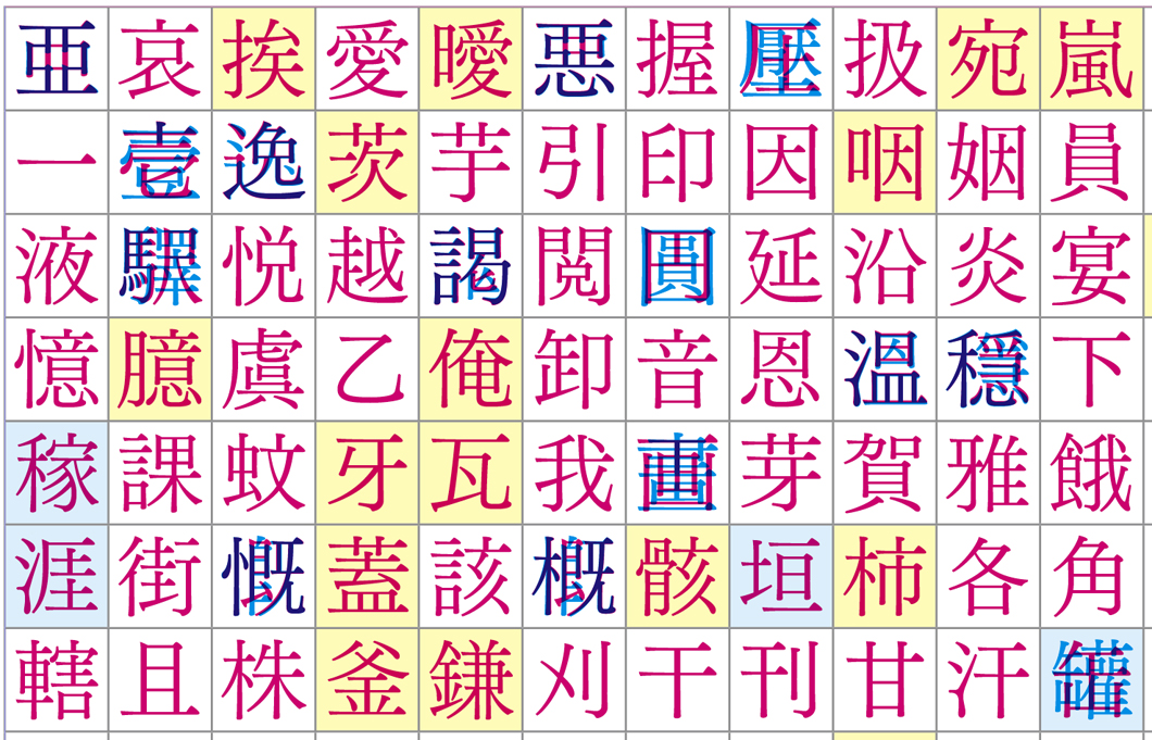 f:id:works014:20110329211103j:image:w530