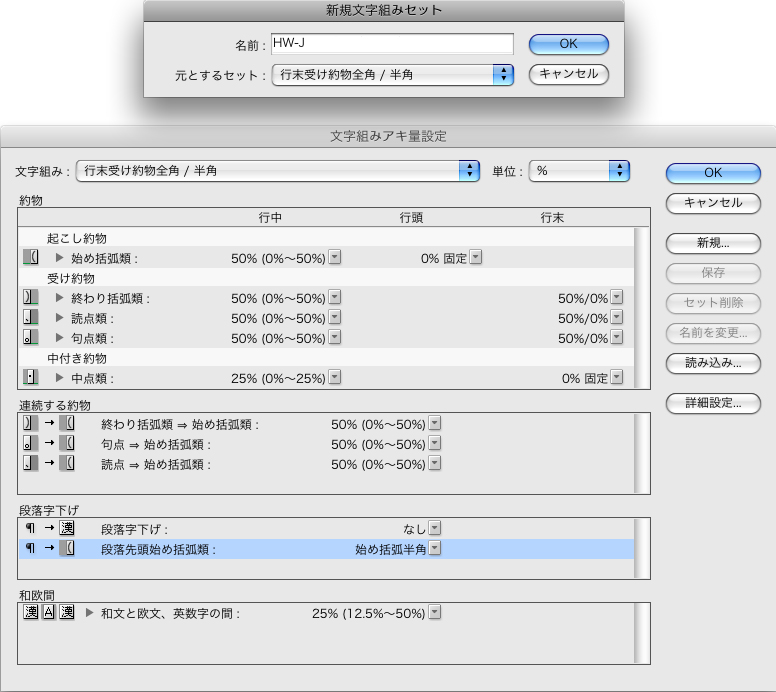 f:id:works014:20110910181608j:image:w530