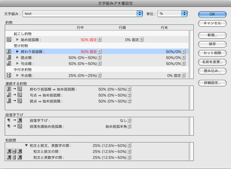 f:id:works014:20110910181609j:image:w530