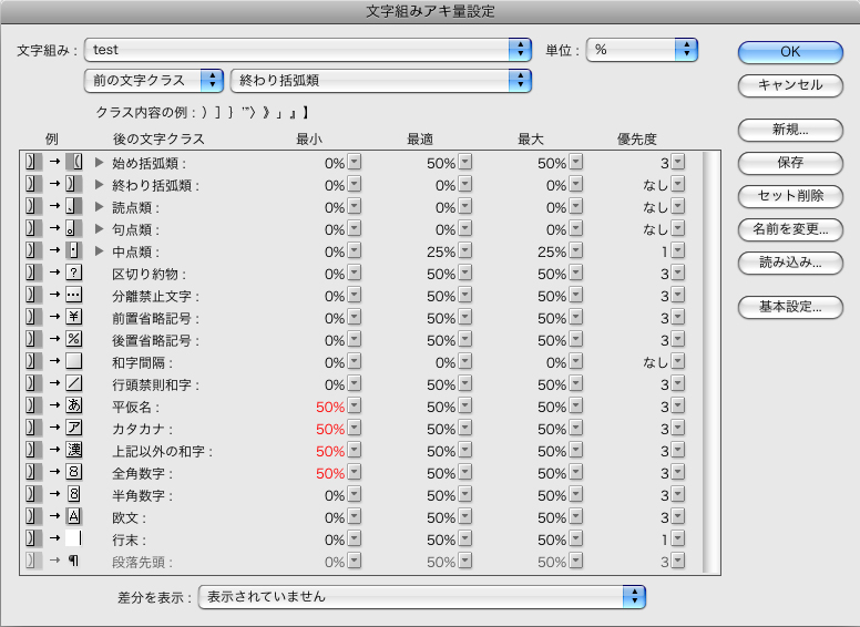 f:id:works014:20110910181610j:image:w530