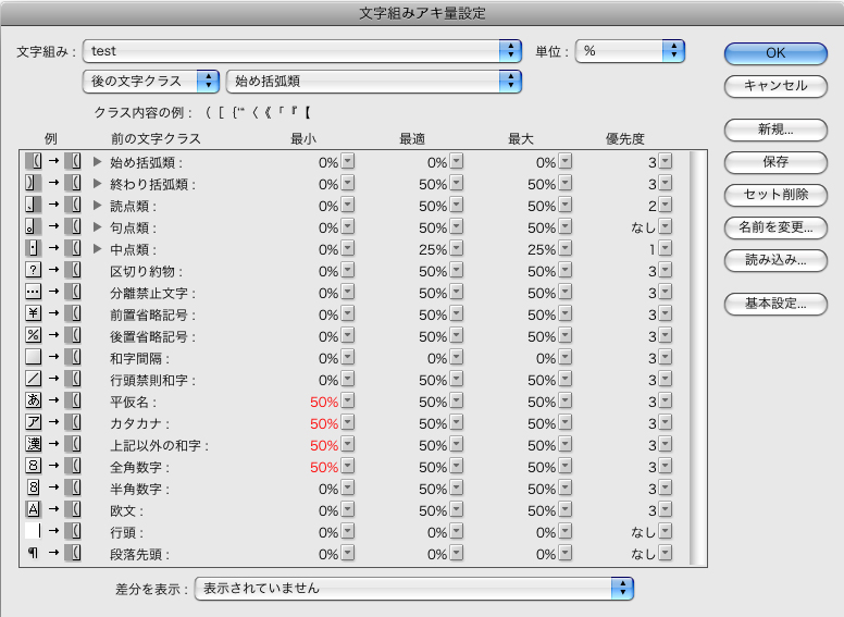 f:id:works014:20110910181611j:image:w530