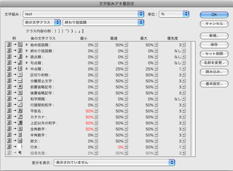 f:id:works014:20110910181613j:image:w530