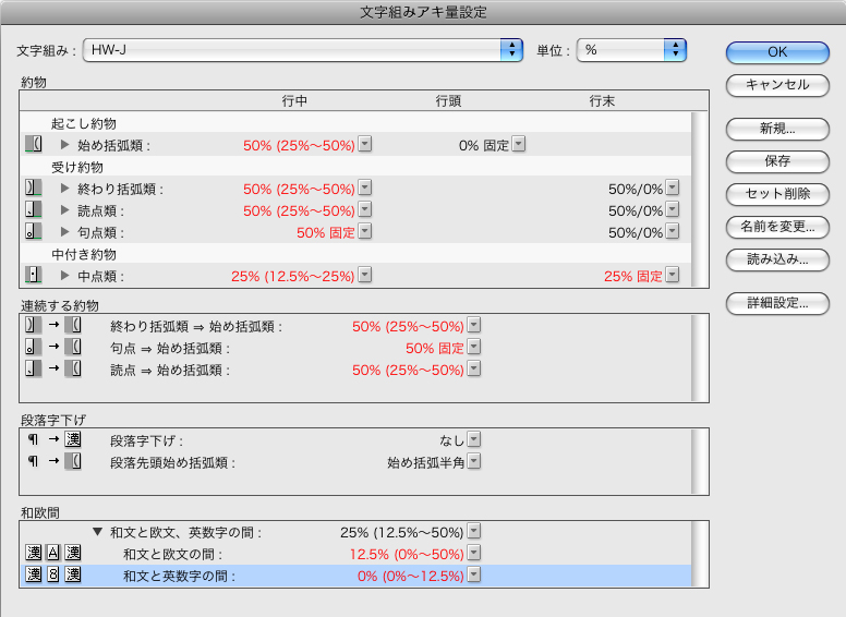 f:id:works014:20110910181614j:image:w530