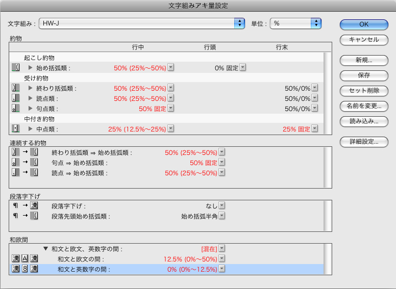 f:id:works014:20110910181615j:image:w530