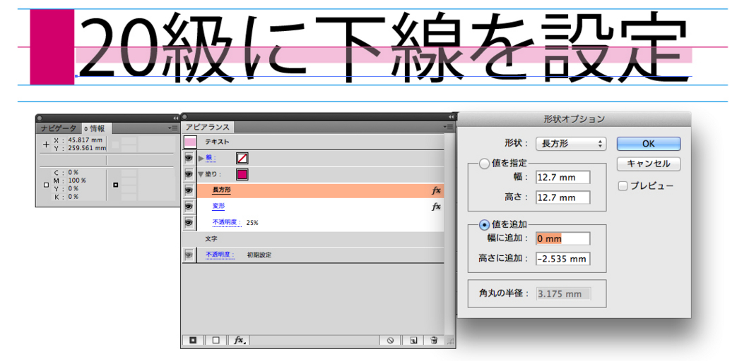f:id:works014:20121224121410j:image:w530 f:id:works014:20121224121410j:image:w530