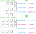 引用符等幅全角_02