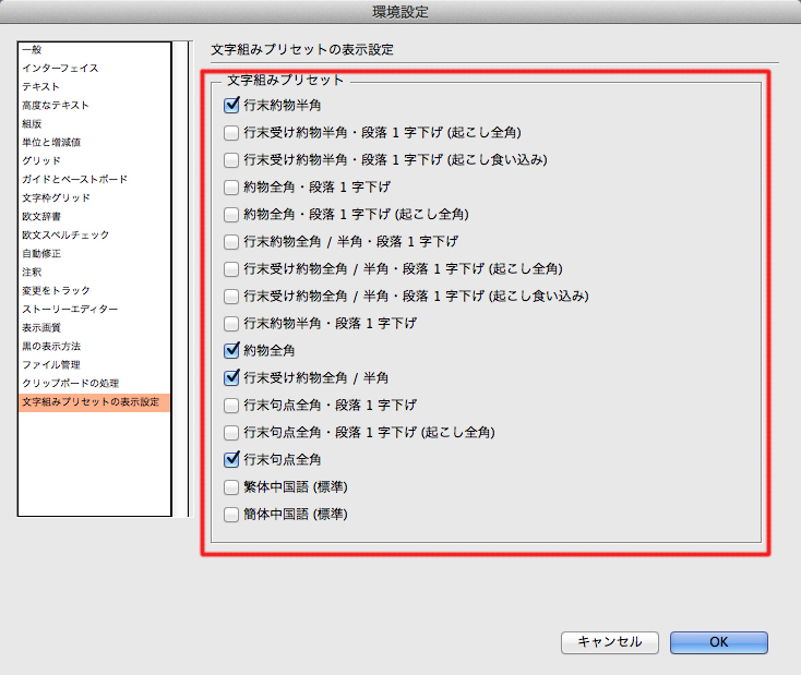 f:id:works014:20130727174044j:image:w530