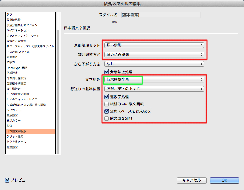 f:id:works014:20130727174348j:image:w530