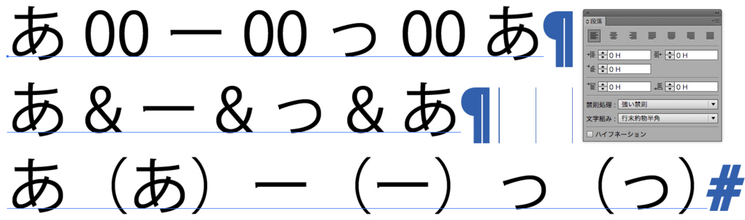 ai_和欧文間隔_プリセット