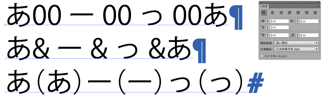 ai_和欧文間隔_test適用結果