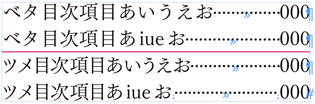 タブリーダーに関して… - なんでやねんDTP・新館