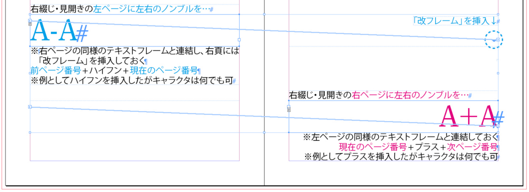 ノンブル_右綴じ01